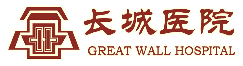 长城医院