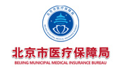北京市医疗保障局