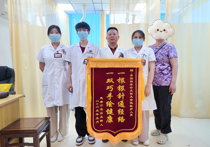 北京长城医院荣誉