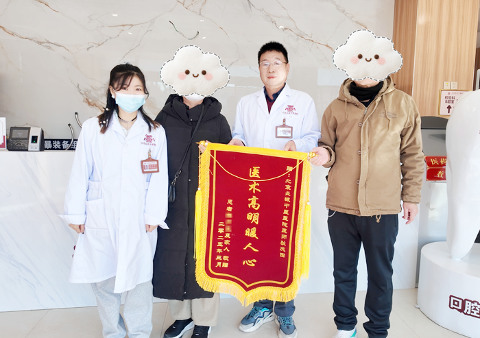 北京长城医院荣誉