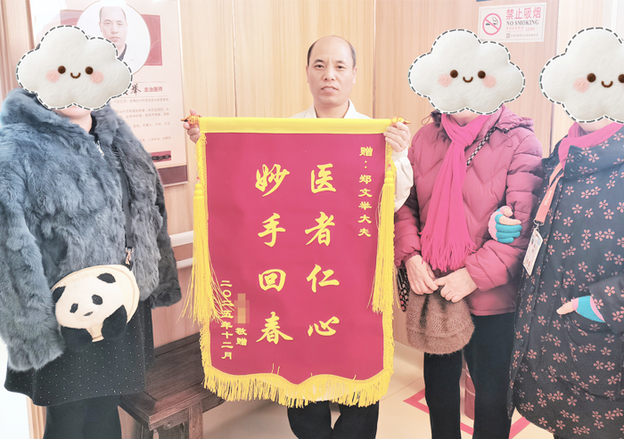 北京长城医院荣誉