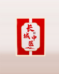 北京长城医院综合住院部收诊告知