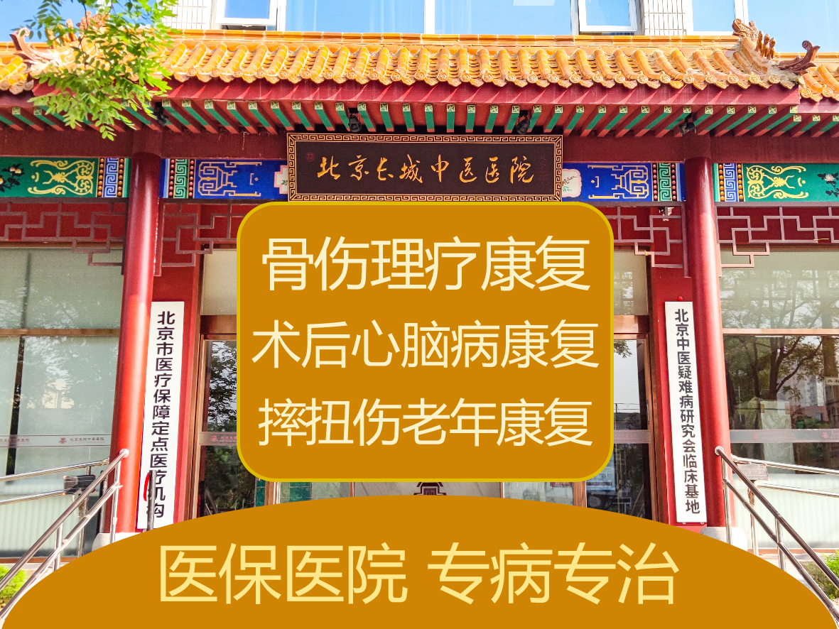 心肺康复心脑康复术后康复