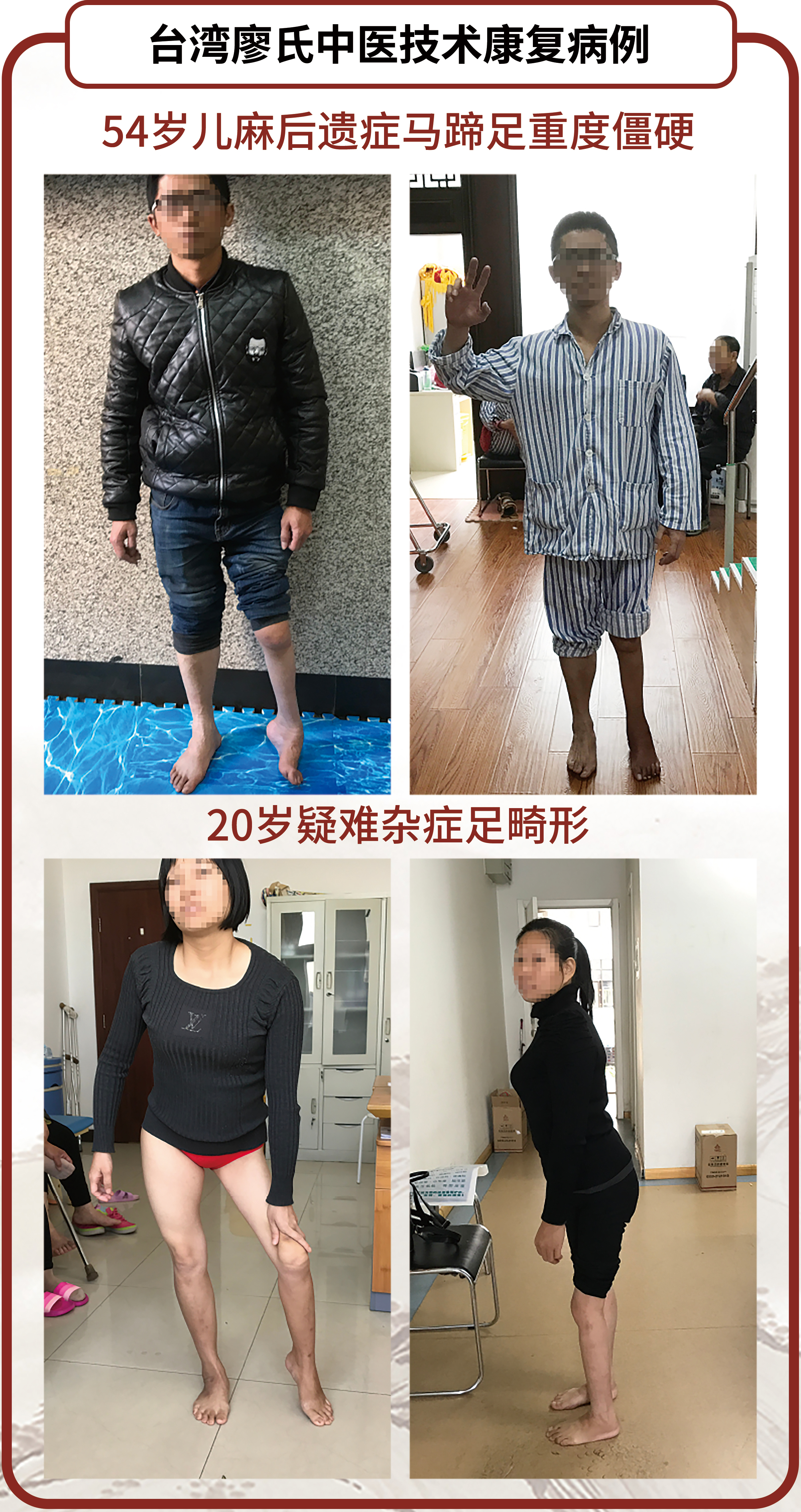 健康生活
